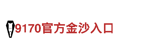 四季体育能玩吗信任是我们的基石